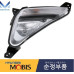 mobis fog rear lamp signal kia cerato forte 2018-21